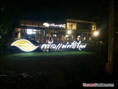 สวนสวย สวนหย่อม - รูปที่ 26